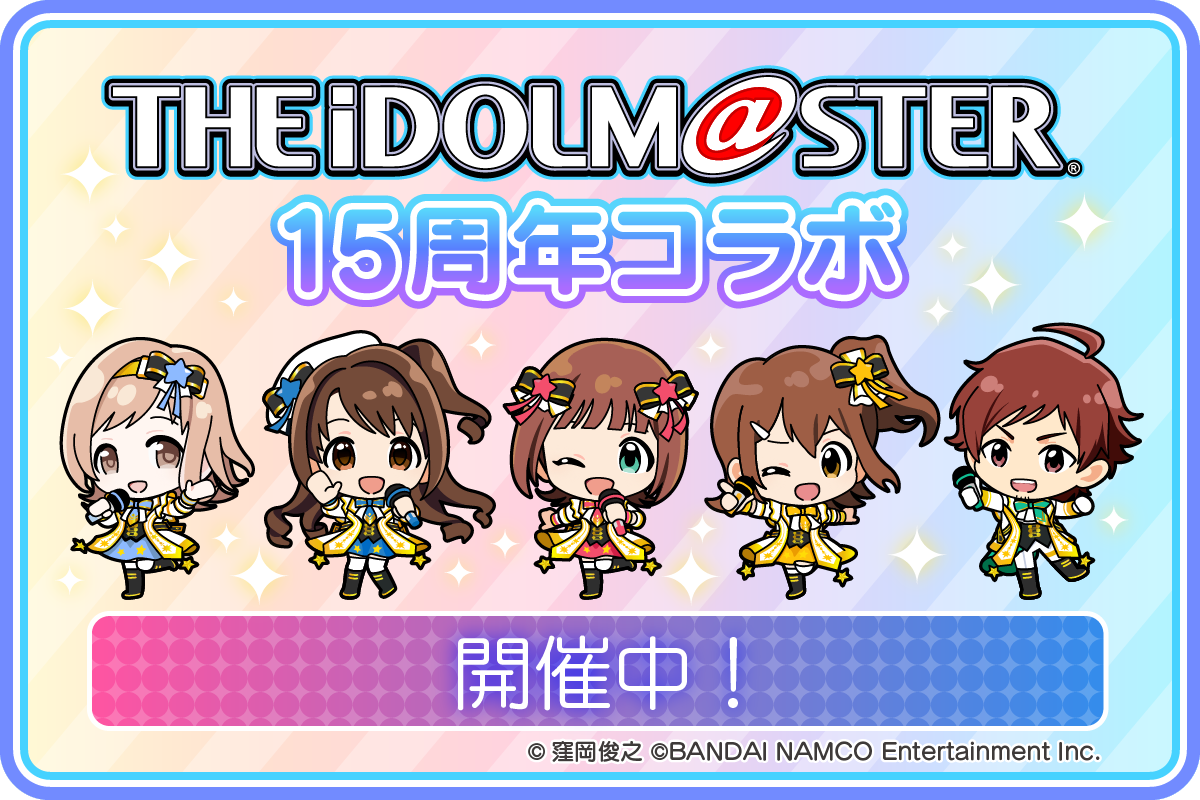 だ 広場 ドン の 達人 太鼓 ー