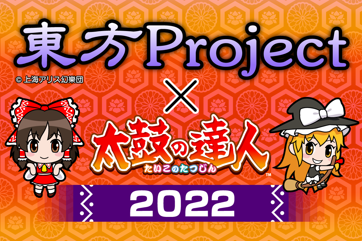 ドンだーひろば